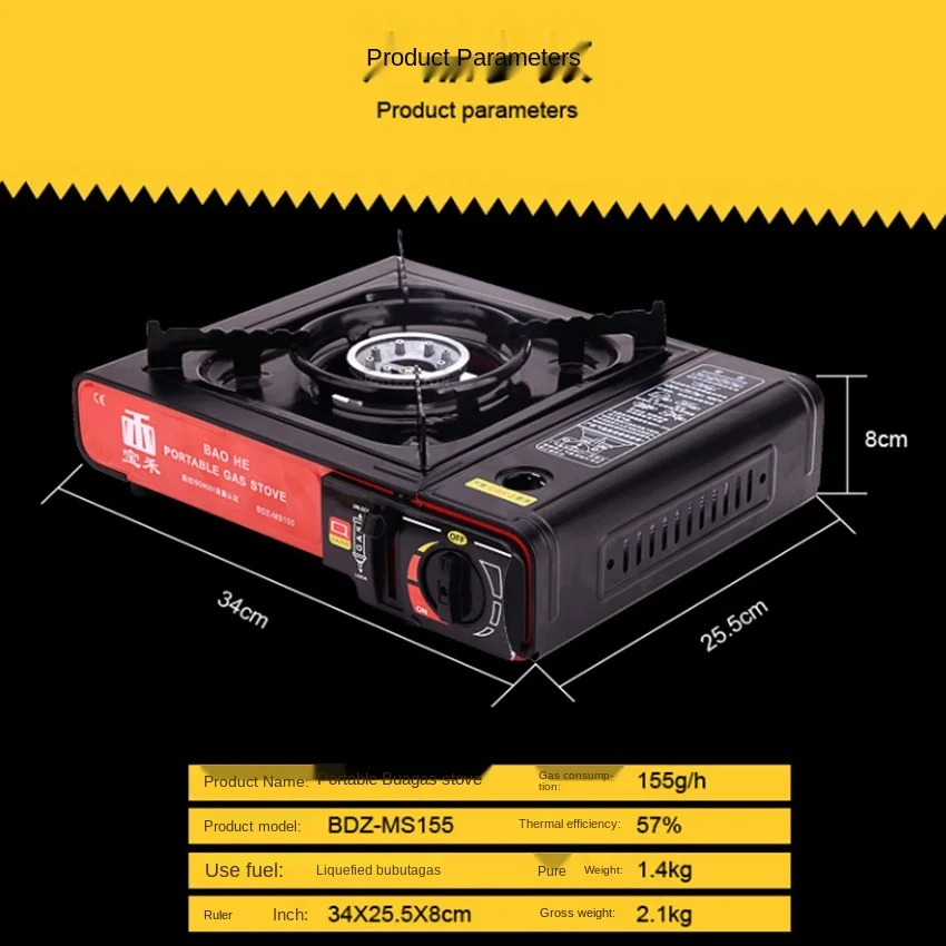 

Outdoor wind proof gas gas stove Korean mini card magnetic stove