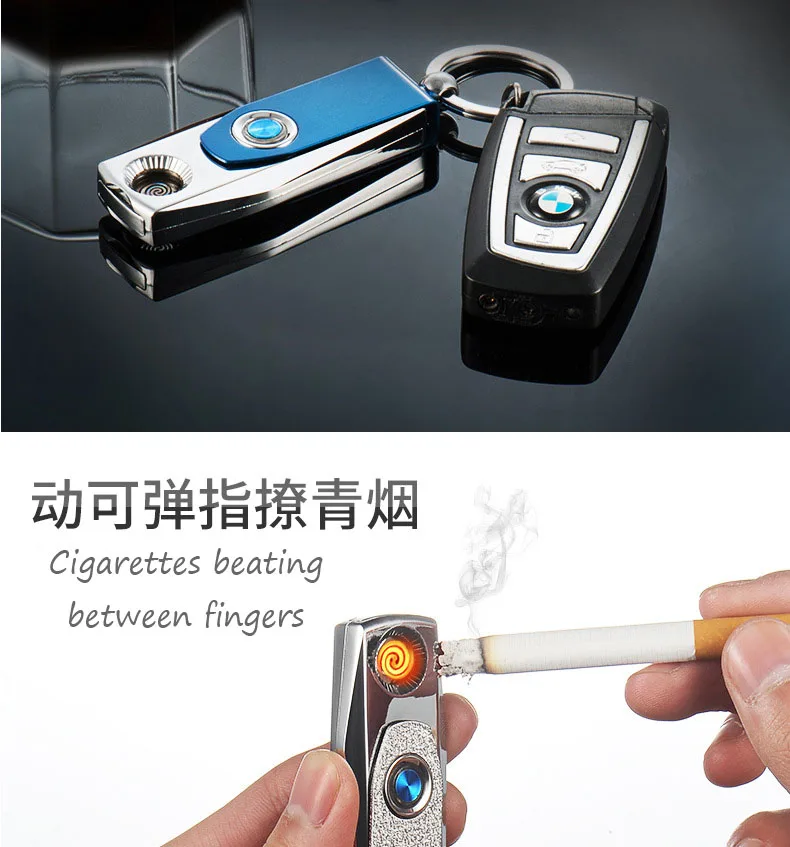 Автомобильный брелок мужской Многофункциональный usb Перезаряжаемый Зажигалка