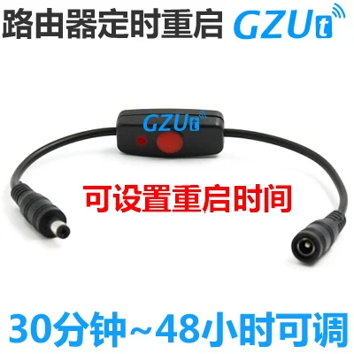 Сброс времени отключение питания перезапуск таймер контроллера переключатель