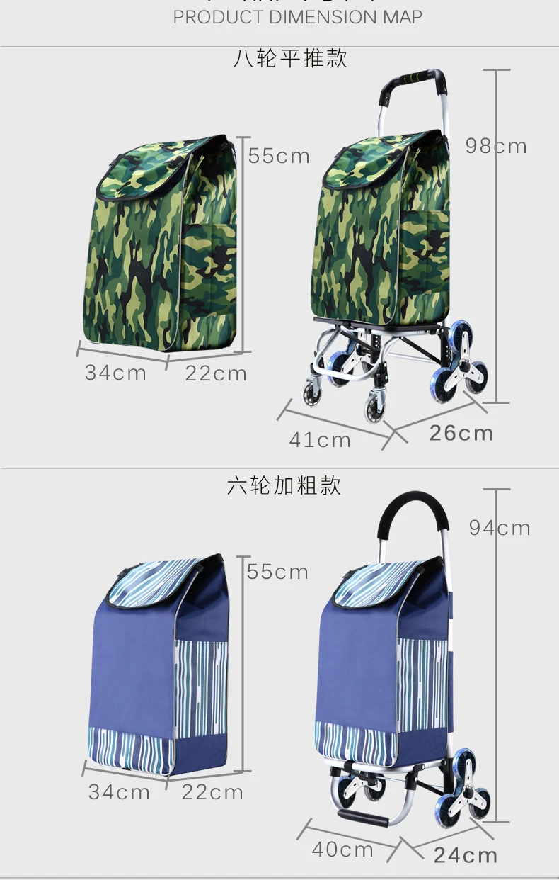 Сумки для покупок тележка корзина женская Корзина прицеп Портативный большая