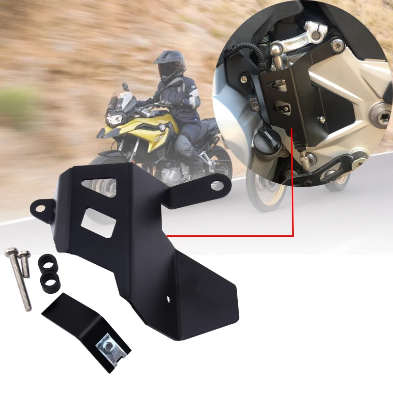 Защитный чехол для рычага переключения передач мотоцикла всех лет bmw F750gs/ADV