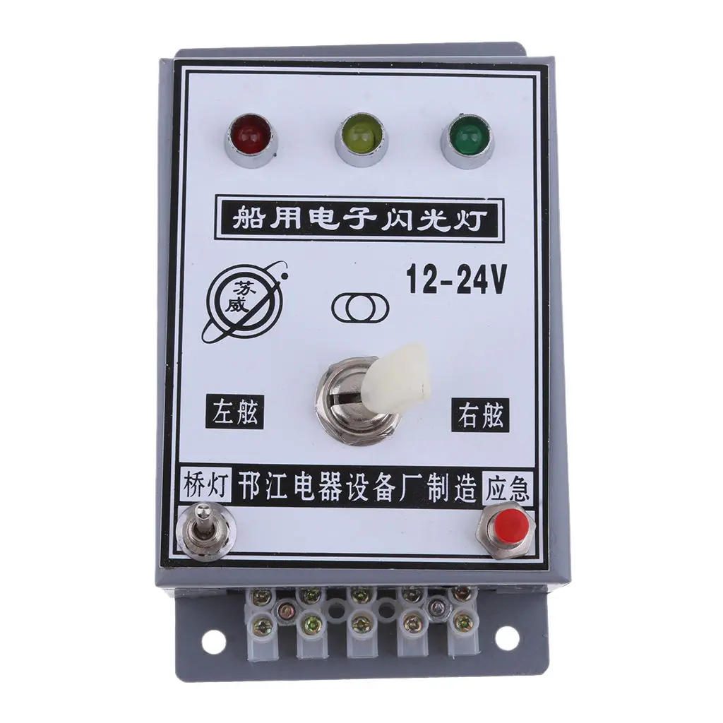 

24V Voltage, 10A Current, Marine Boat Parts Electronic Flasher Flash Lamp