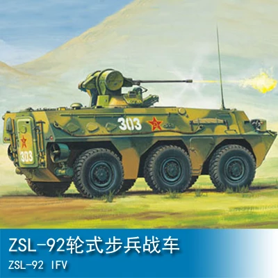 

Elysium hobbyboss 1/35 ZSL-92/ZSL-92A колесный Боевая машина пехоты 82454/82455