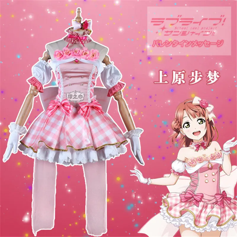 Аниме Lovelive! Костюм для косплея PDP ueхара Ayumu костюм на Хэллоуин женщин| |