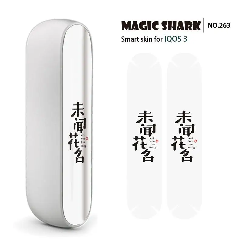 Наклейка для IQOS 3 0 E Cigar 2.5D с китайскими надписями | Мобильные телефоны и