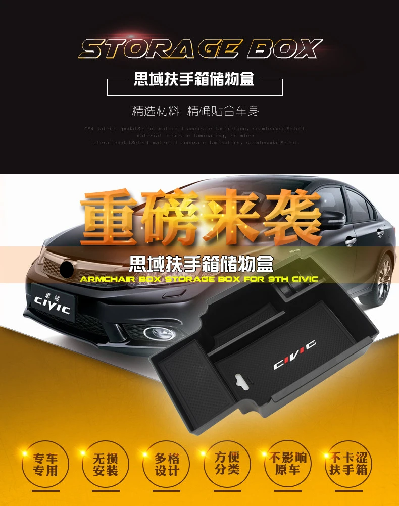 Центральный автомобильный подлокотник для хранения Коробка для Honda Civic 2012 2013 Центральная консоль подлокотник лоток держатель Чехол Контейнер для поддонов