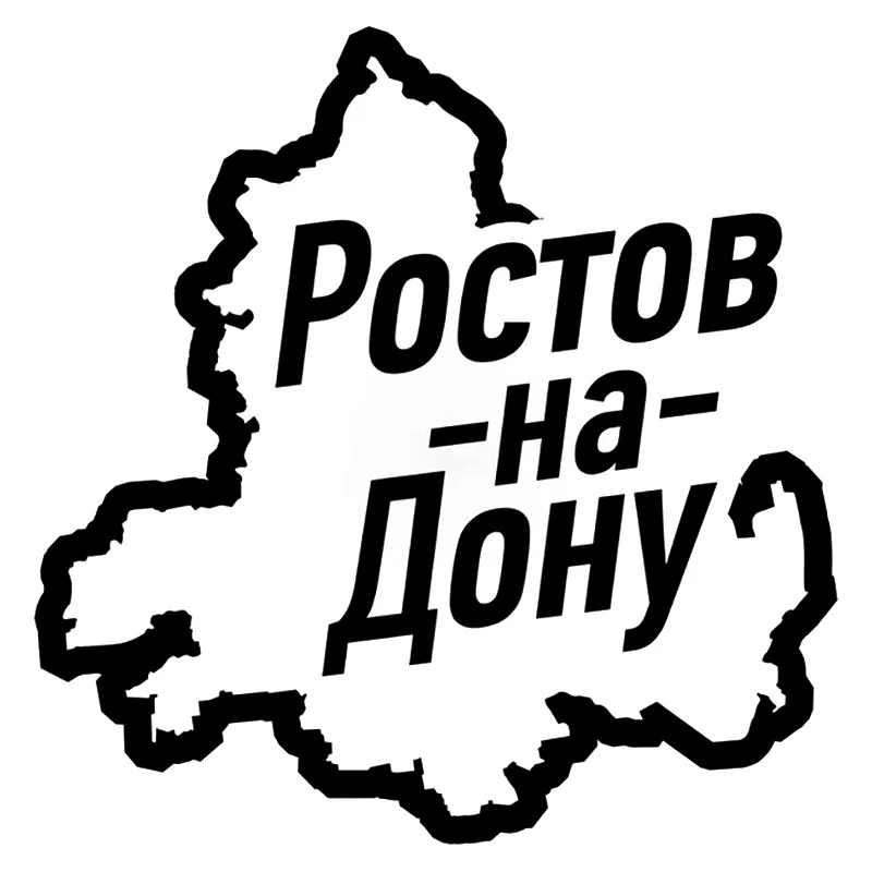 новый логотип фк ростов. логотип города. туристский логотип ростова на дону. логотип ростова на дону. символы ростова на дону.