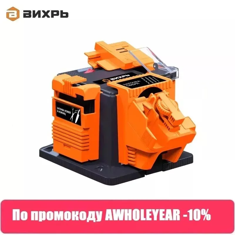 Точильный станок многофункциональный ВИХРЬ СЗМ 65|Точильные камни| |