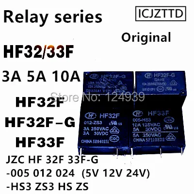 1pcs Power relays HF JZC 32F-012-ZS 12V 3A 5PIN 250V one group of normally open and a closed | Обустройство дома