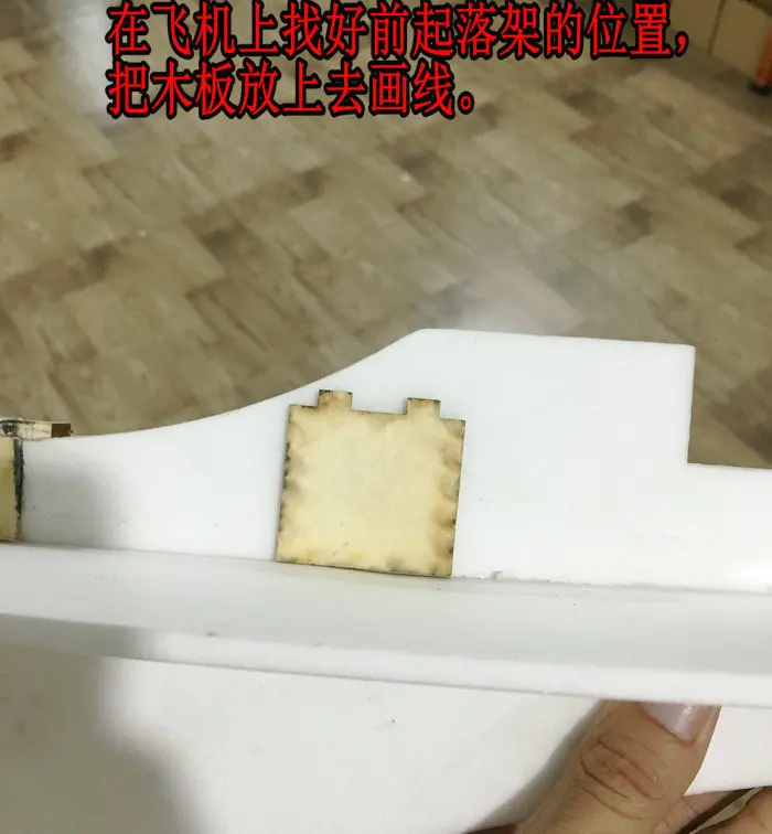 EPO SU27 Собранный пенокартон алюминиевый посадочный механизм DIY RC набор самолетов с передним рулем для FPV RC самолет с неподвижным крылом