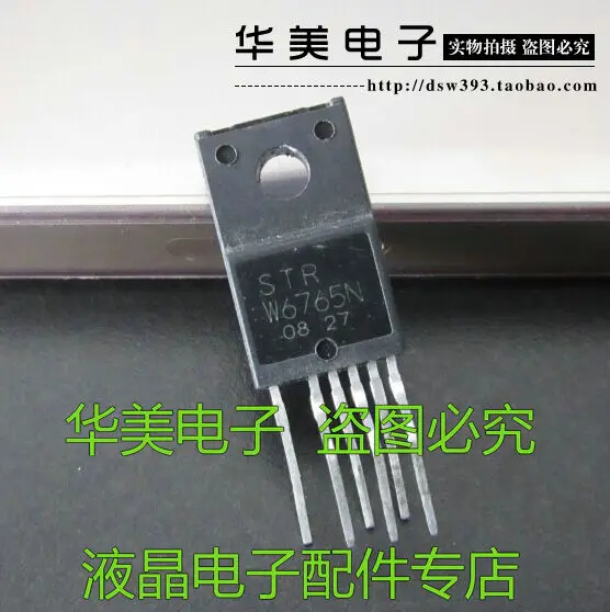 

Бесплатная доставка. STR W6765 W6765N модуль питания ЖК-экрана