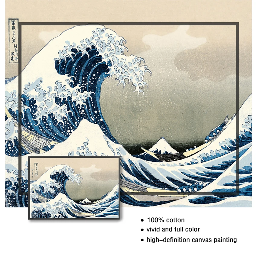 Настенная спальня домашний декор оригинальный Kanagawa серфинг Katsushika Hokusai холст