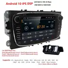 Автомобильный DVD-плеер DSP, IPS, 2Din, радио, GPS-навигатор, для Ford Focus, Mondeo, Kuga C-MAX, S-MAX, Galaxy 2005-2011, аудио, стерео, головное устройство