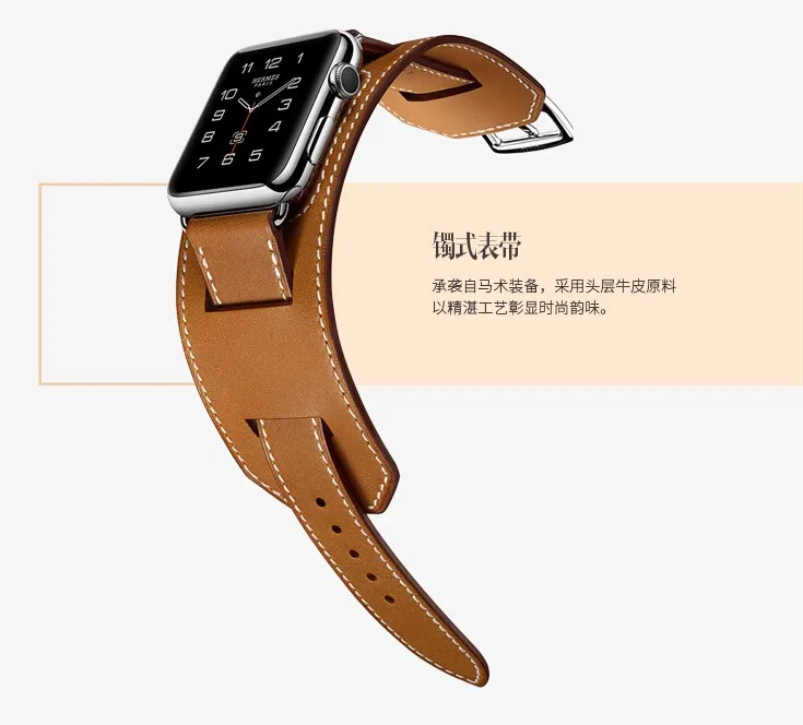 Браслет звеньевой с разъемом для iWatch Series 5 4 3 2 1 кожаный ремешок Apple Watch Band 42 мм 38 40 44
