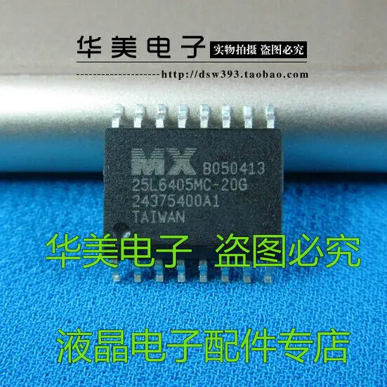 

Free Delivery.MX25L6405DMI-12G 25L6405 LCD TV motherboard memory chip SOP16