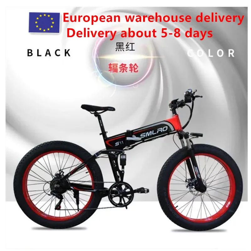 

26 inch 4.0 fat tire folding electric snowmobile mountain bike power 48V1000W lithium battery built-in battery bike