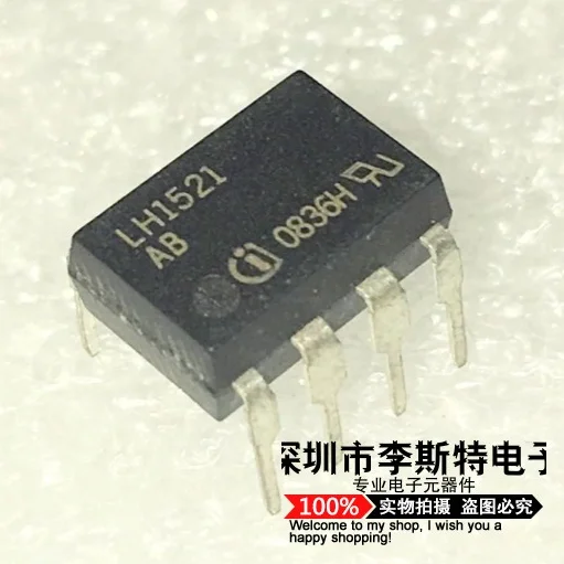 10 шт. LH1521 LH1521AB DIP-8 | Обустройство дома