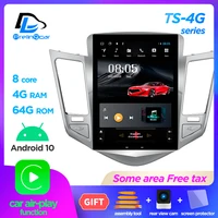 32g rom vertical screen android 10 0 system car gps multimedia video radio player in dash for chevrolet cruze navigation stereo
