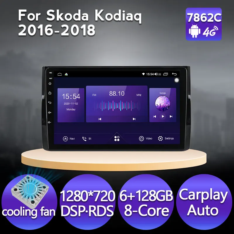 

Автомобильный dvd-плеер, 2DIN, Android 11, 6 + 128G, радио, GPS-навигация для VW Skoda Kodiaq 2016, 2017, 2018, головное устройство nodvd, carplay, 4G, LTE, DSP