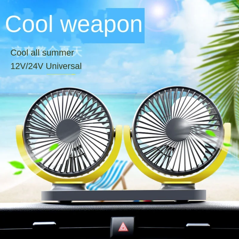 Автомобильный вентилятор с USB разъемом 12В 24В двухголовый Универсальный