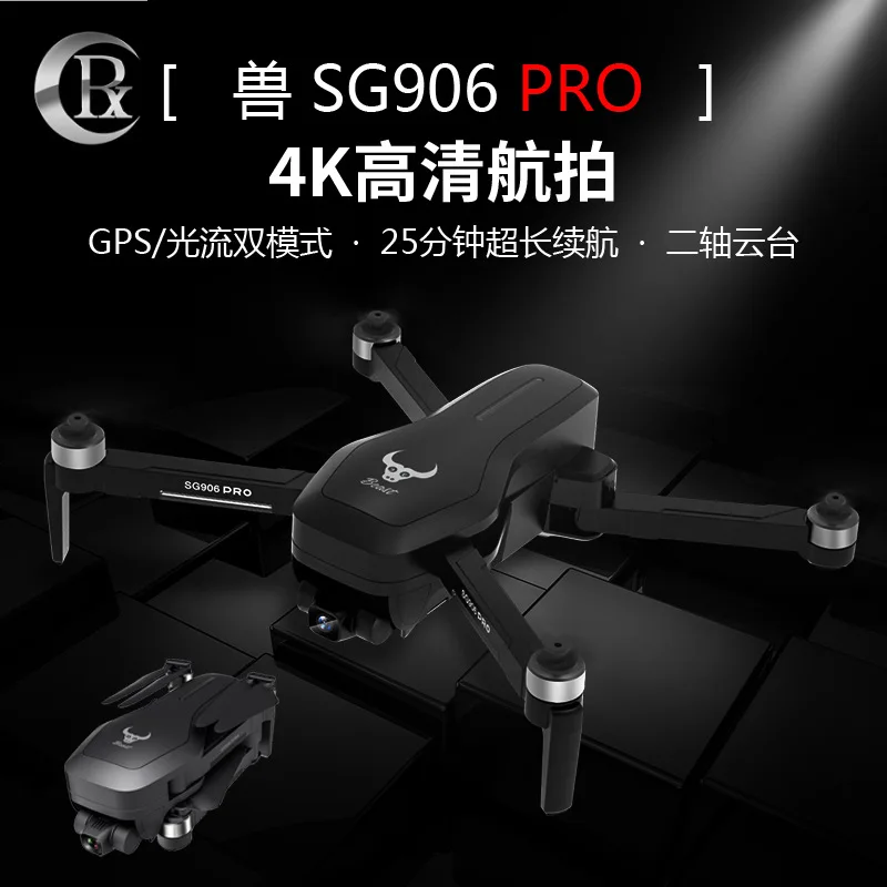 

Sg906pro самостабилизирующийся двухвальный Yuntai GPS UAV складной самолет с дистанционным управлением 4K аэрофотосъемка четырехосный самолет