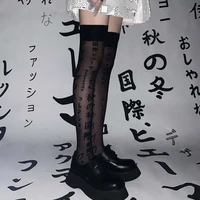 harajuku gothic japanese letter print sexy lolita lace high stockings women girls summer thin streetwear