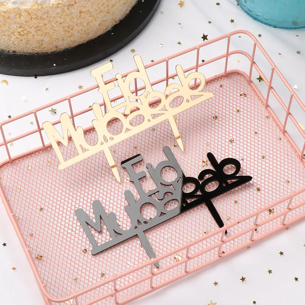 Топпер для торта Рамадана украшение из акрила с золотыми блестками вечерние