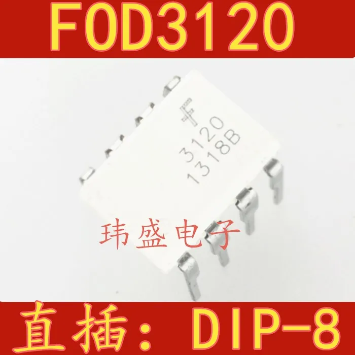 

10 шт FOD3120 DIP-8 F3120
