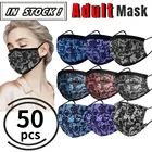 Маска одноразовая кружевная для женщин, 10-100 шт.