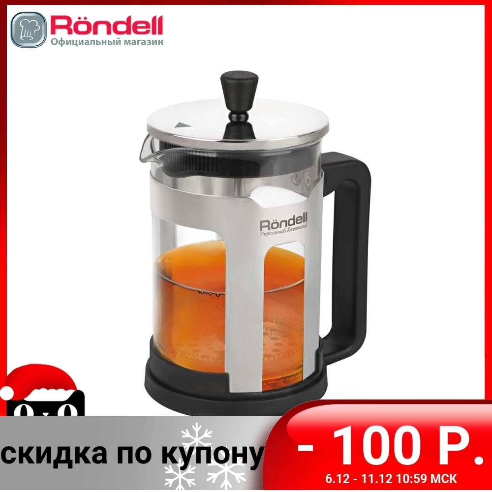 french press Coupage Rondell RDS-1000 tea maker pitcher for home utensils kitchen cookware | Дом и сад