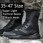 Летние уличные спортивные дышащие боевые ботинки, армейские поклонники, тренировочные сетчатые Легкие военные ботинки, высокие ботинки для скалолазания и охоты