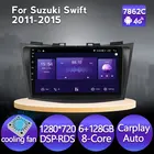 Автомагнитола Carplay BT на Android 11 с GPS для Suzuki Swift 2011-2015 8-ядерный 4G LTE мультимедийный плеер 6 ГБ + 128 ГБ IPS 1280*720 DSP стерео