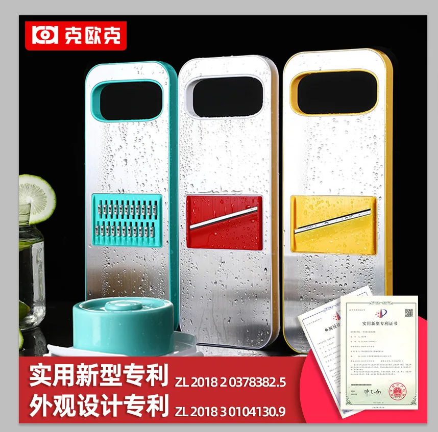 

Многофункциональная кухонная утварь из нержавеющей стали, зеркальная терка, волновой нож, слайсер, кухонные приспособления