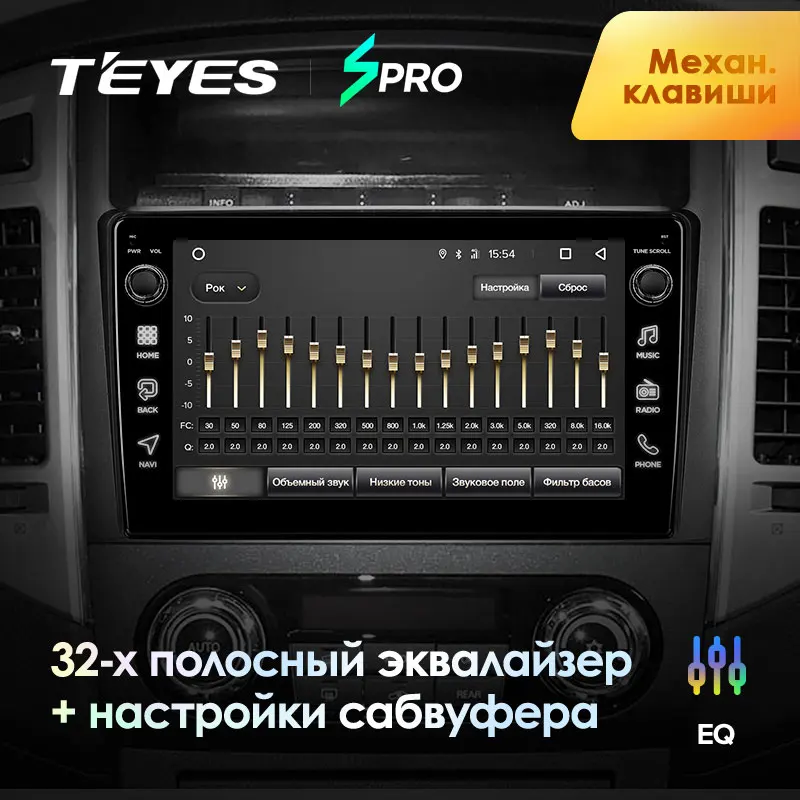 TEYES SPRO Штатная магнитола для Мицубиси Паджеро 4 V80 V90 Mitsubishi Pajero 2006-2014 Android 8.1 до 8-ЯДЕР
