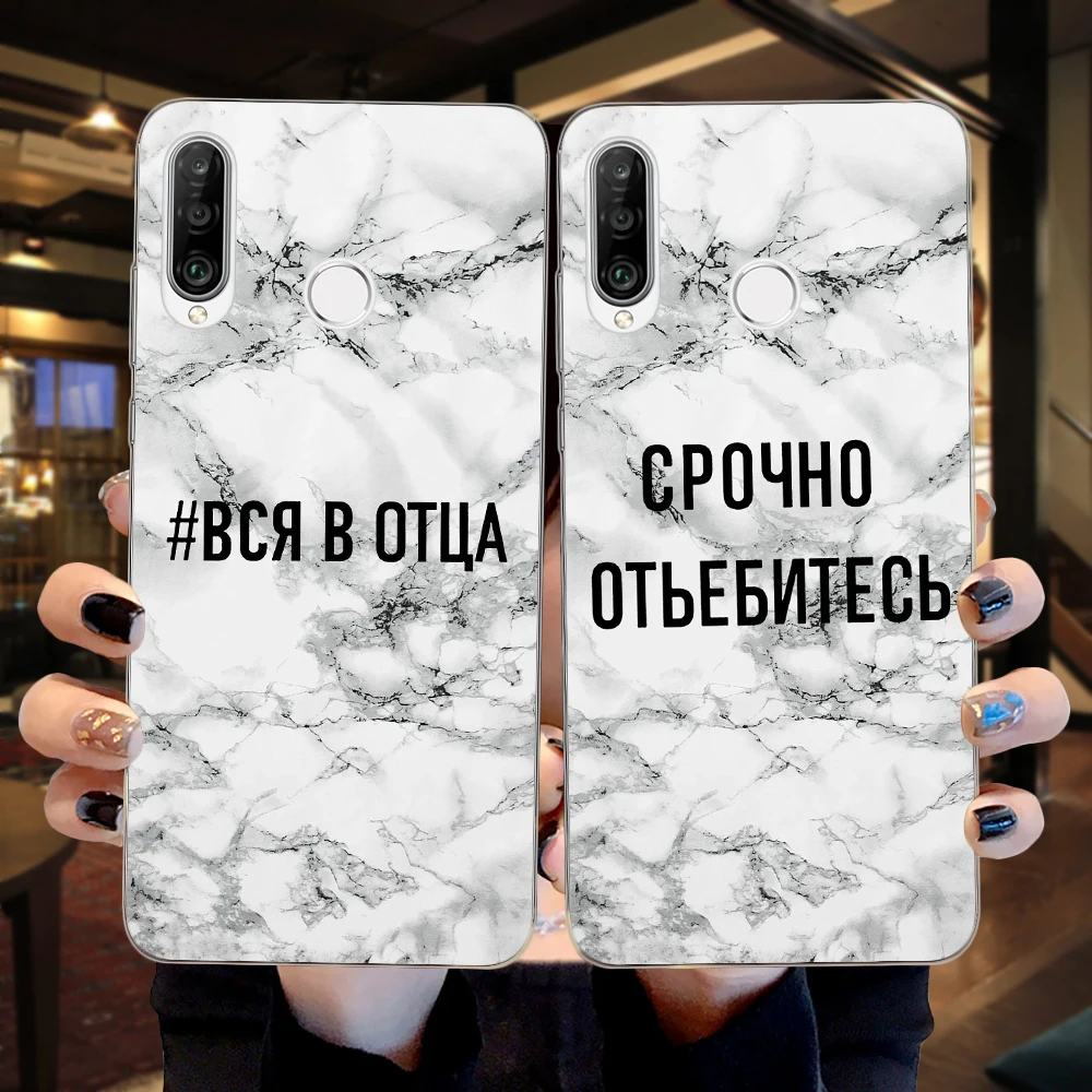Русский лозунг Белый Мраморный чехол для телефона Huawei P10 P20 P30 P40 Lite E Pro Mate10 Mate20 lite