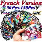 Блестящие карты Pokemon V VMAX, французская версия, GX TAG TEAM Trading, боевая игра, коллекция карт, бустер-бокс, детские игрушки, подарок