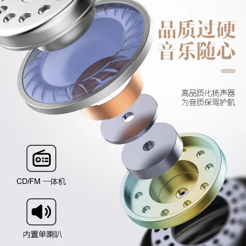 Bluetooth CD плеер с объемным звуком FM радио USB MP3 дисков портативный музыкальный