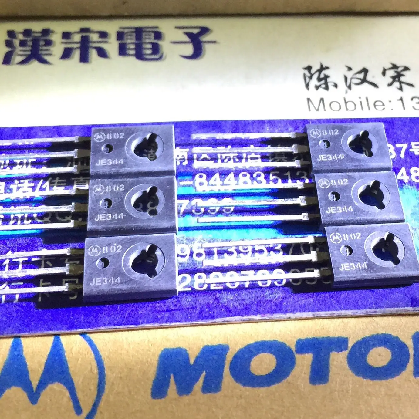 

Бесплатная доставка MJE344 JE344 до-126 10 шт.