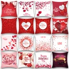 Подарки ко дню Святого Валентина, сердце, любовь, красные губы, искусственное украшение дивана-подушки наволочки декоративные подушки декоративные подушка декоративая наволочки на подушки