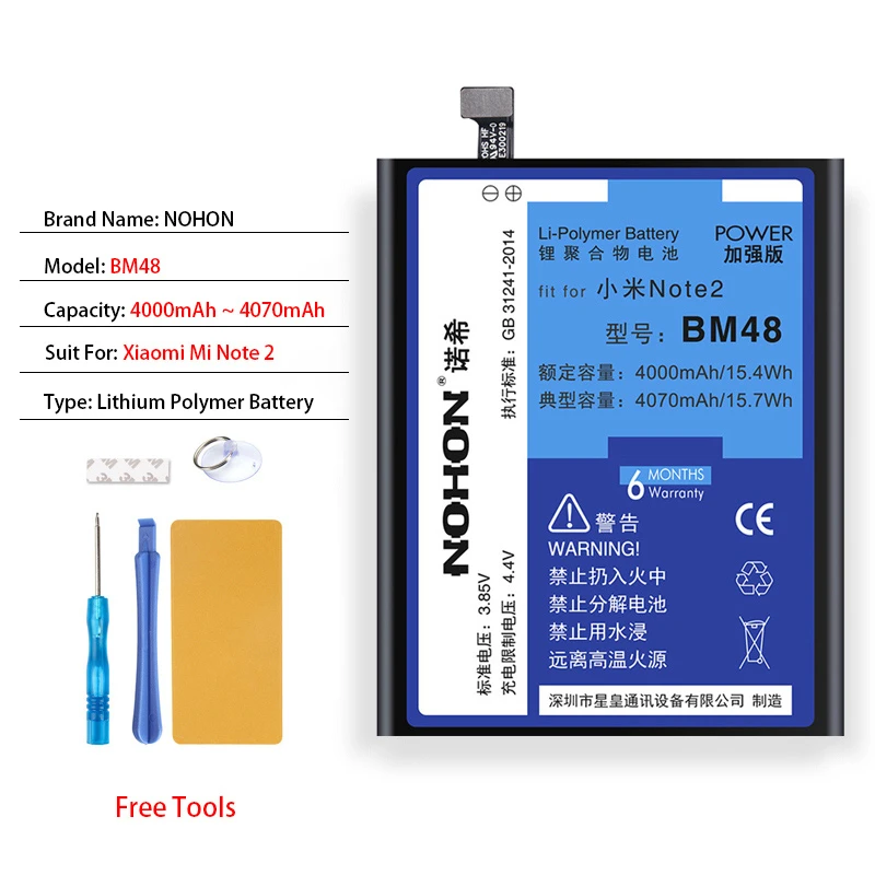NOHON BM34 BM21 BM22 BM3A BM3B BM35 BM36 BM48 литий Батарея для Xiaomi mi 5 4C 5S mi x 2 mi x2 mi 5 Note Pro 2 3 телефон Bateria - Цвет: BM48 For Mi Note2