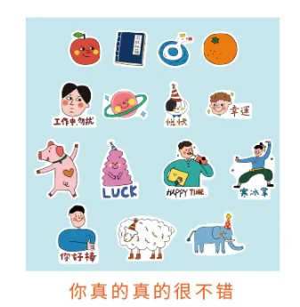 Nizhendehenbucuo 45pcs/pack Kawaii Stationery Stickers Cute day series Diary Decorative Mobile Stickers Scrapbooking DIY Craft Stickers - Цвет: Nizhendehenbucuo