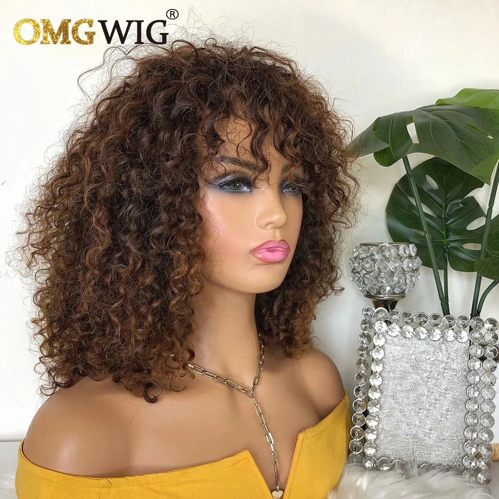 Парик из вьющихся бразильских волос коричневого цвета с челкой плотность 180%