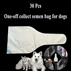Одноразовые Инструменты для искусственного осеменения спермы, одноразовый мешок для сбора спермы, мягкая медицинская клиника для собак, 30 штук