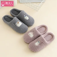 cotton slippers female home sweet household plush indoor antiskid couples 2021 new men warm cotton