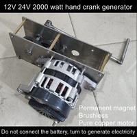 12v24v hand crank generator speed gear box wind hydraulic drive diy gear set gearbox reducer