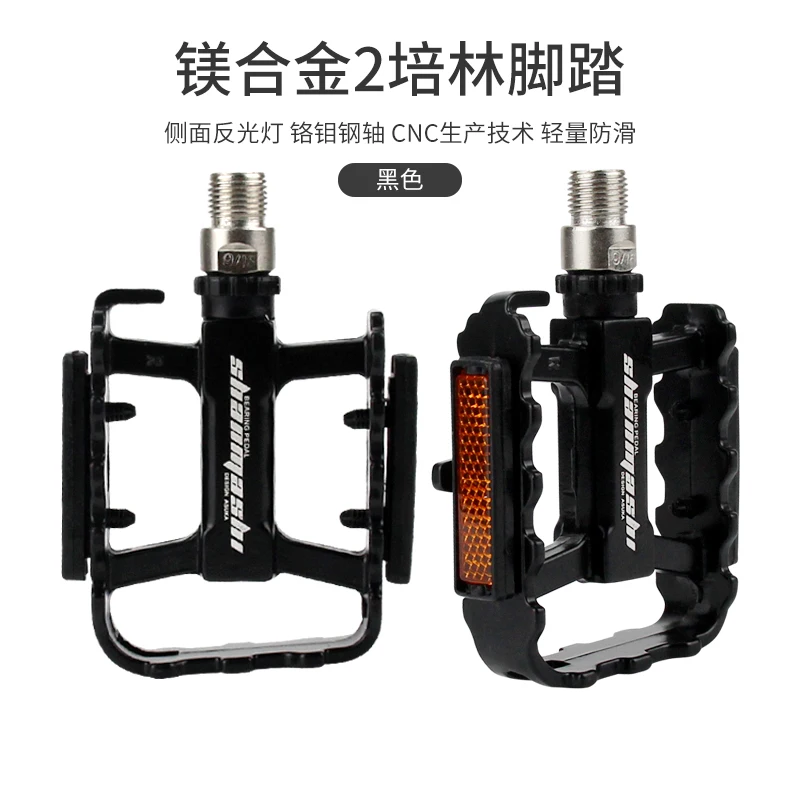 

Balck Bearing Bicycle Pedal Ultralight Riding Equipment BMX Pedals Mountain Road Bike Toe Clips Pedale Mtb Accessories Ed50bp