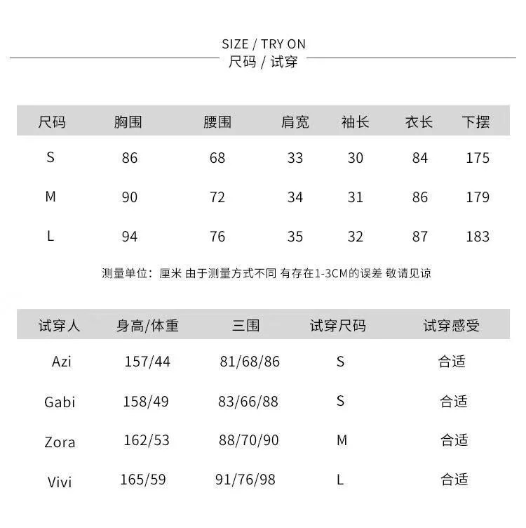 

Floral Skirt Puff Sleeve Dress Women's Summer New