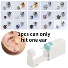 Новая одноразовая Стерильная игла для уха прибор для пирсинга из нержавеющей стали, пупка, пирсинг пистолет, не причиняя боли инструмент для пирсинга машина комплект серьги-гвоздики выбрать дизайн