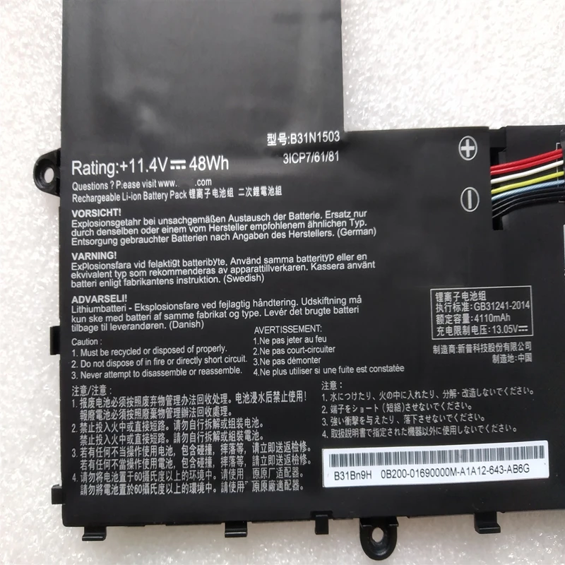 Новинка Оригинал B31N1503 Аккумулятор для ноутбука Asus EeeBook E202SA-1A / 1B E202SA-FD0012T E202SA-FD0011T