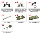 Tank Zhang  Heng Long 116 rc tank 3939 русские T-72 запасные части Верхняя частькорпус